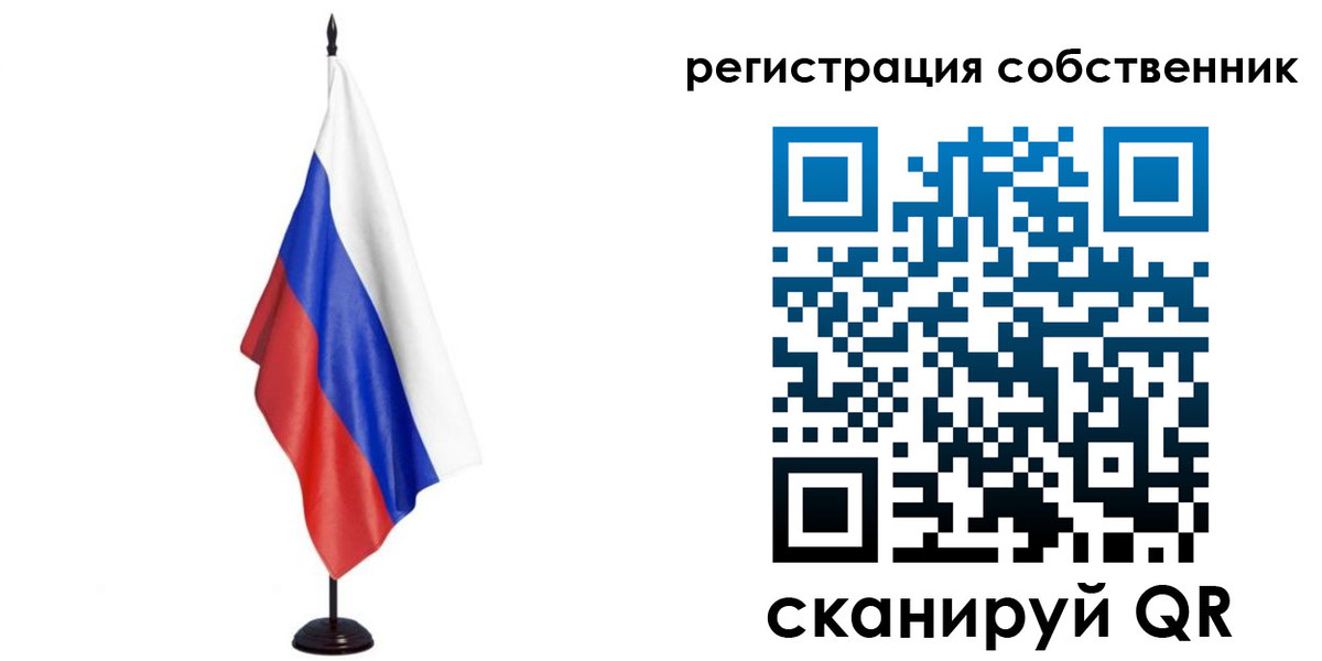 пропишу в квартире в Саратове