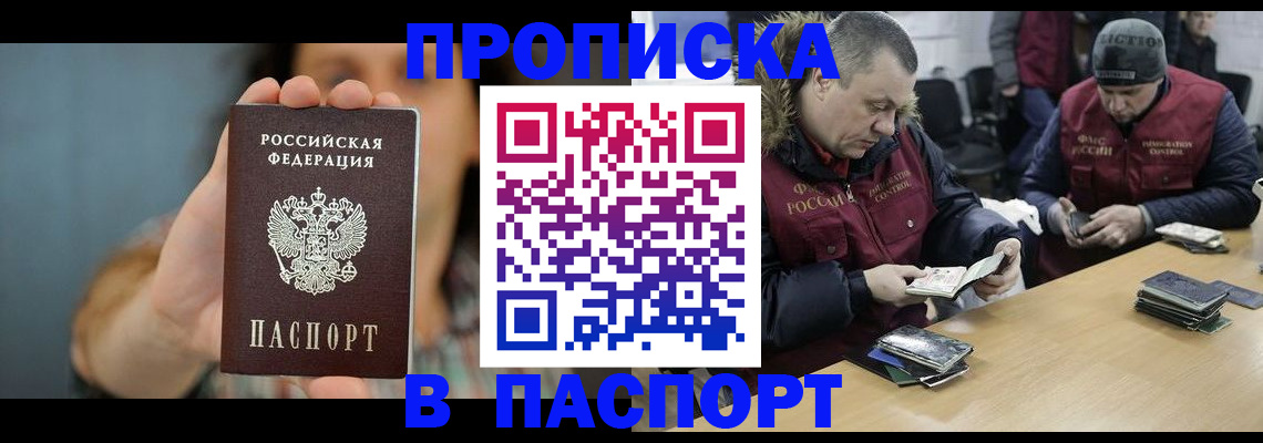 форма 3 в Саратове